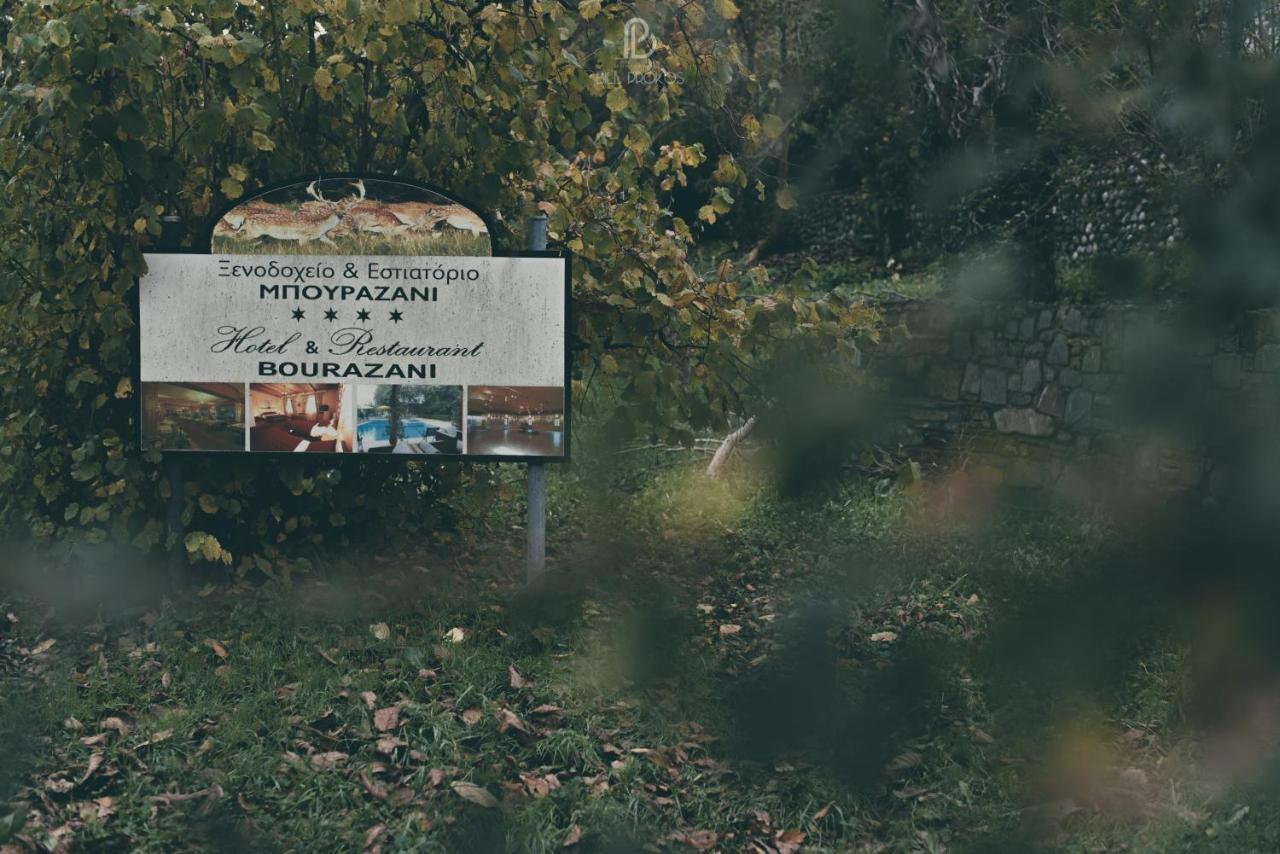 Bourazani Wild Life Resort 코니차 외부 사진